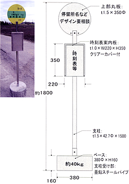 シングルタイプＢ