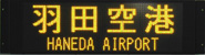 DL-91MA-700Y