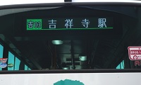 一般路線　DFL前面