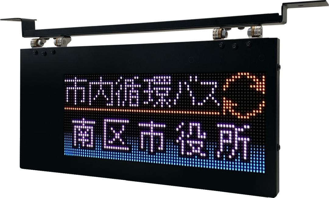 LEDボード 軽量 LED電光掲示板 100X20CM 店頭看板 LED表示機 屋?用 LEDデジタルボード 小型LED看板 宣伝 LEDサ - 2