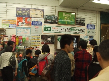 20140508-busfes1.jpg 20140508-busfes1.jpg