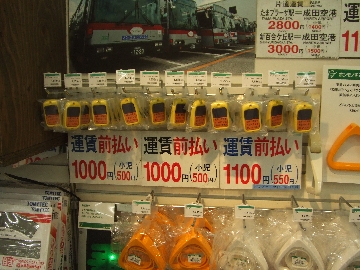 20140508-busfes4.jpg 20140508-busfes4.jpg
