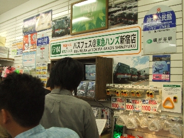 20140508-busfes5.jpg 20140508-busfes5.jpg