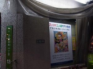 20130417-02.jpg 20130417-02.jpg