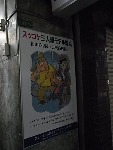 20130417-08.jpg