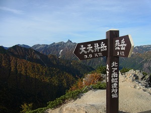 20131119-004.jpg 20131119-004.jpg