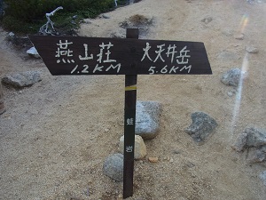 20131119-02.jpg 20131119-02.jpg