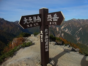 20131119-04.jpg 20131119-04.jpg