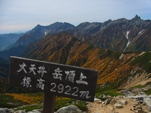 20131119-08.jpg 20131119-08.jpg