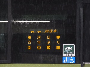 20161005-c03.jpg 20161005-c03.jpg