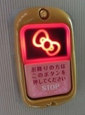 null null