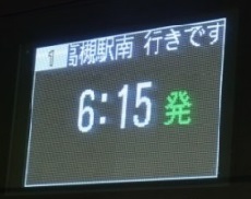 null null
