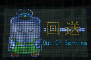 null null