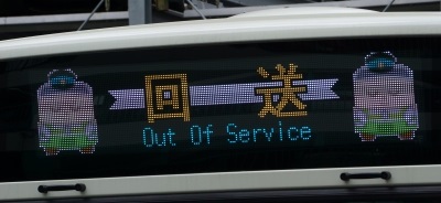 null null